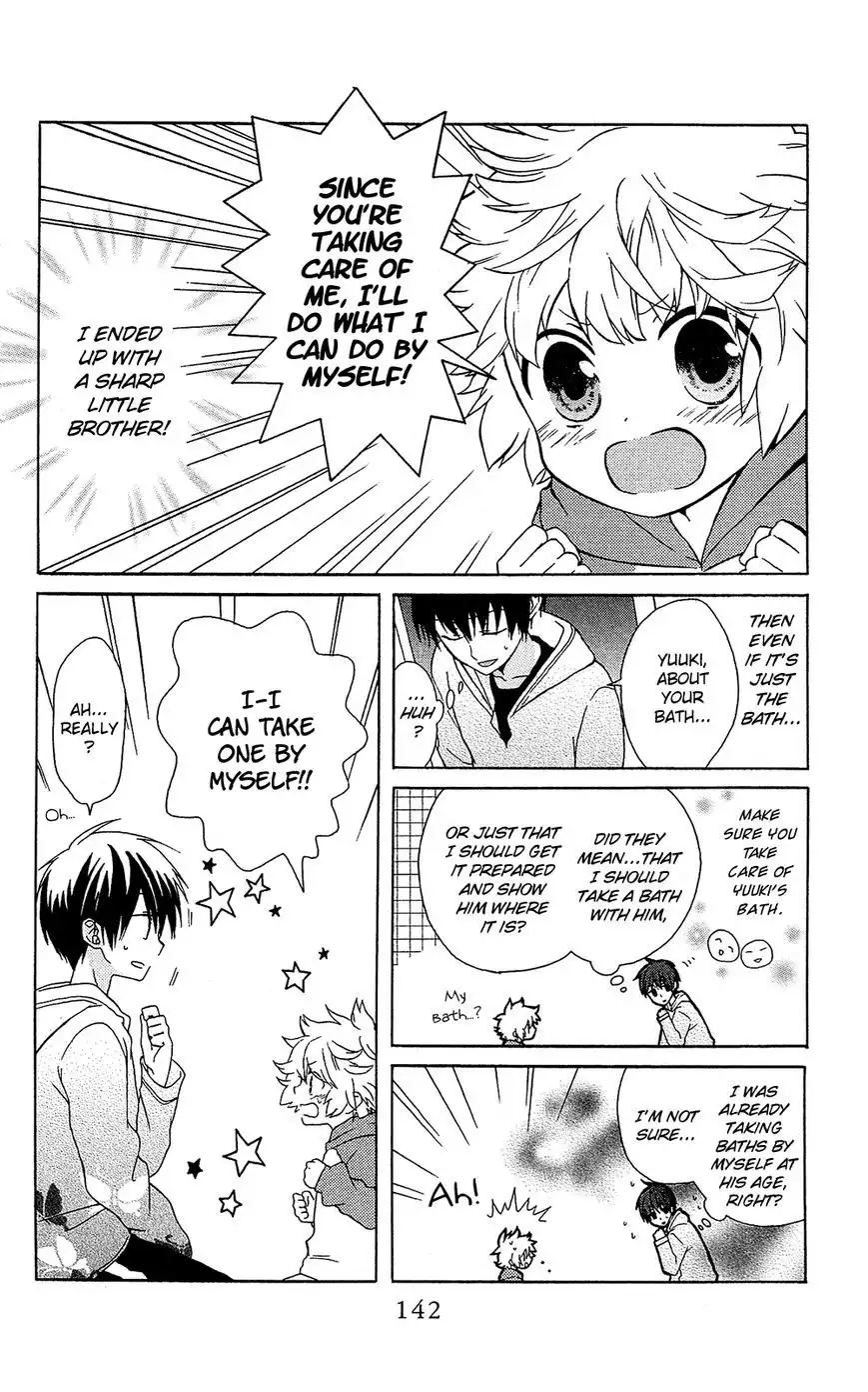 Mizutama Honey Boy Chapter 7.6 17